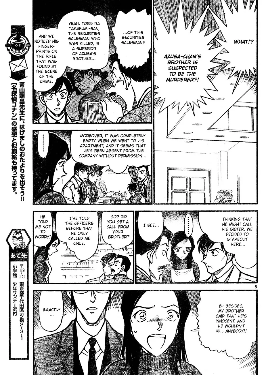 DETECTIVE CONAN - Page 4