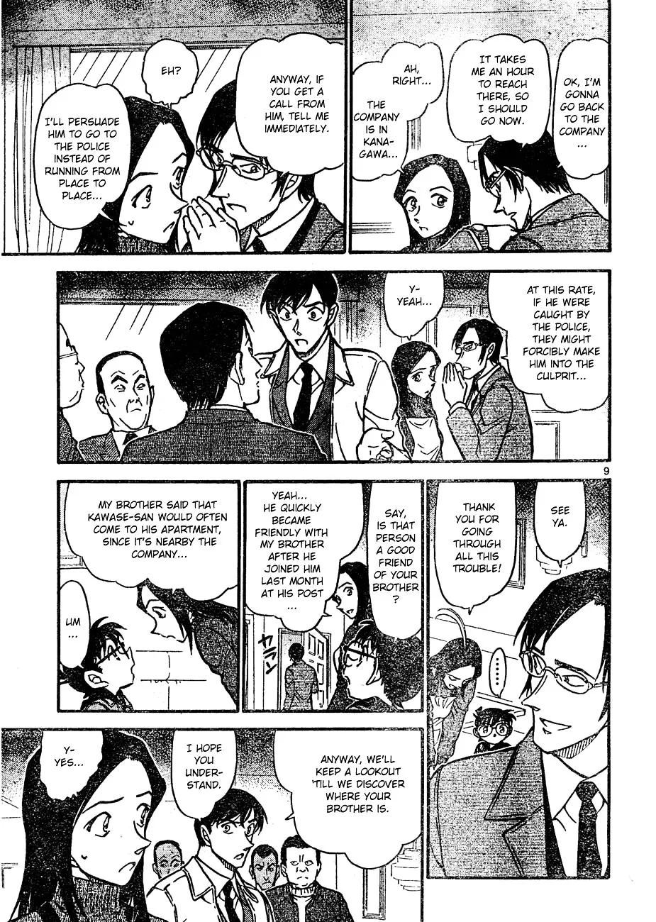 DETECTIVE CONAN - Page 8