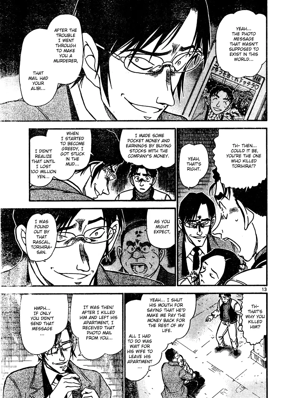 DETECTIVE CONAN - Page 12