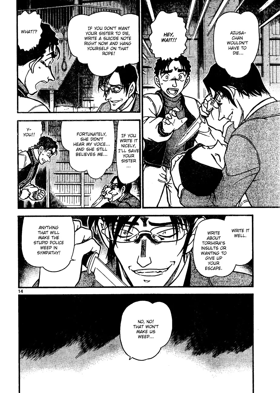 DETECTIVE CONAN - Page 13