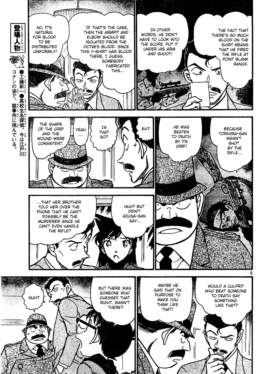 DETECTIVE CONAN - Page 4