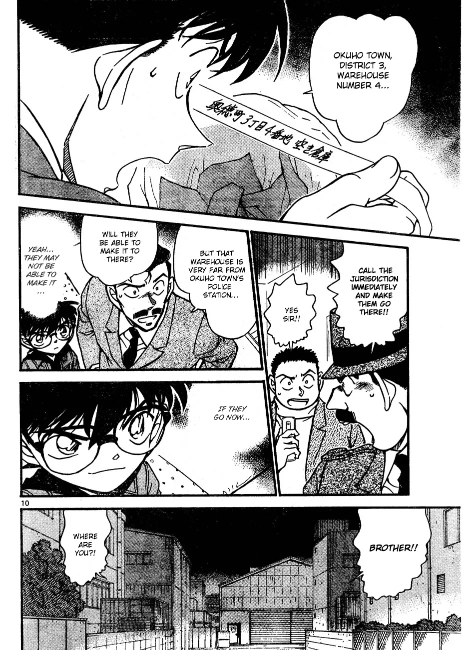 DETECTIVE CONAN - Page 9