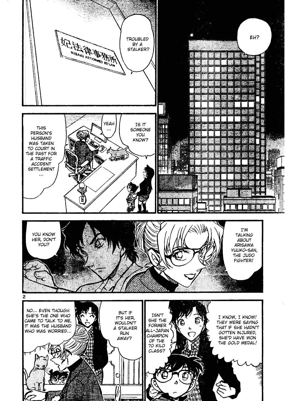 DETECTIVE CONAN - Page 1