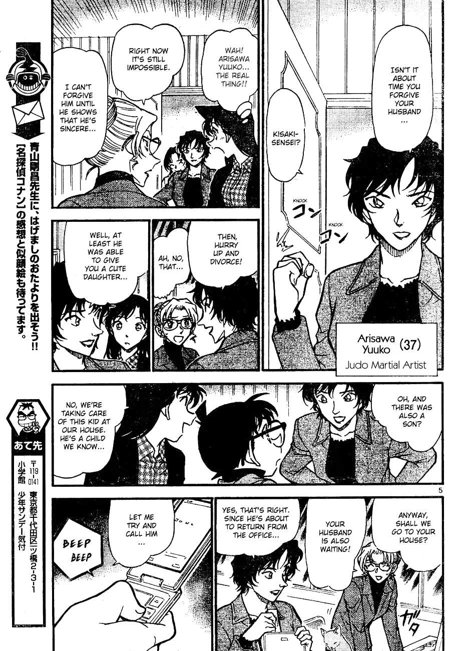 DETECTIVE CONAN - Page 4