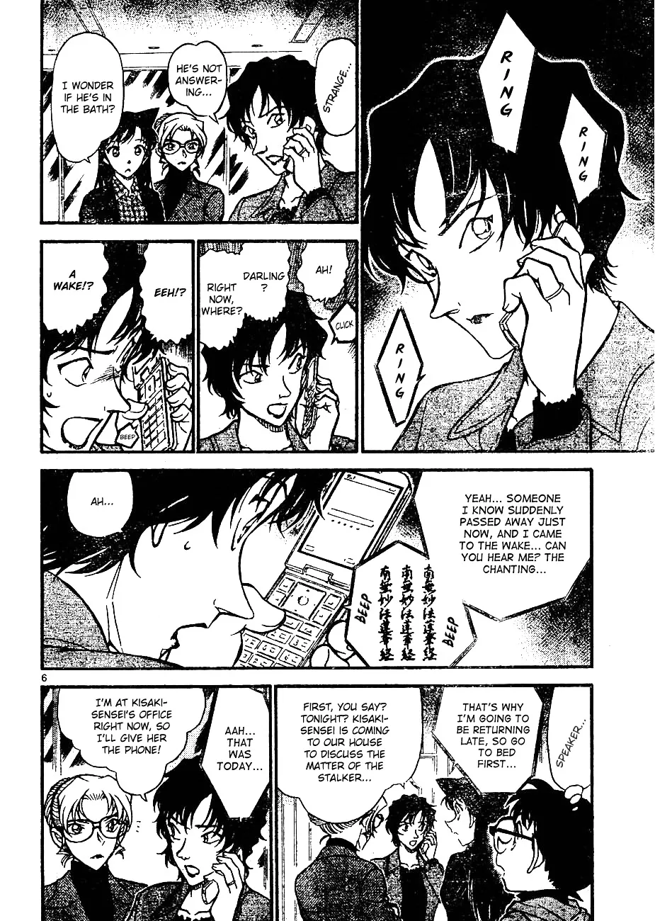 DETECTIVE CONAN - Page 5