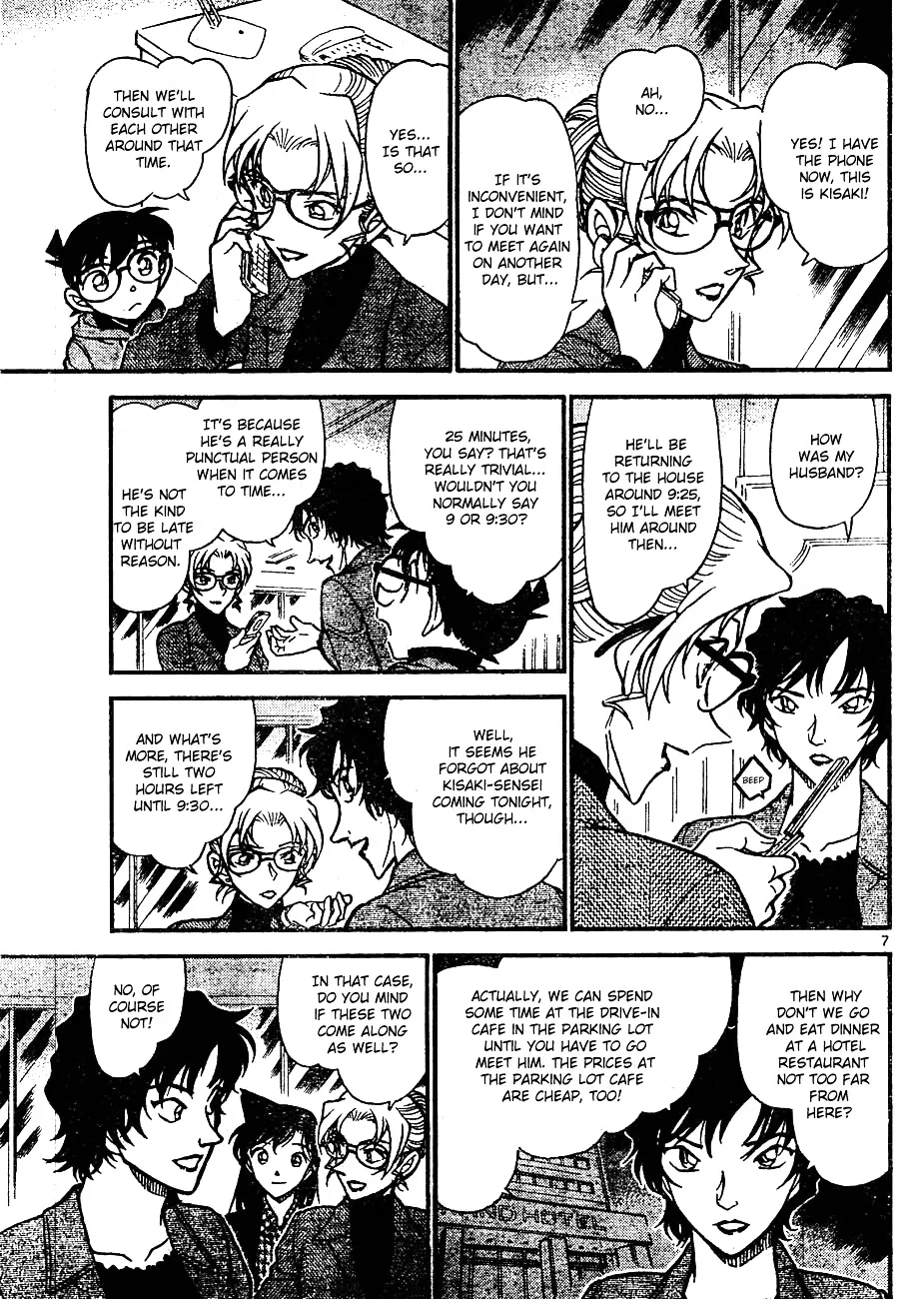 DETECTIVE CONAN - Page 6