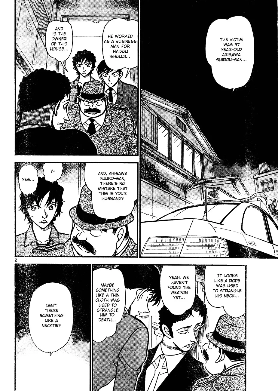 DETECTIVE CONAN - Page 1