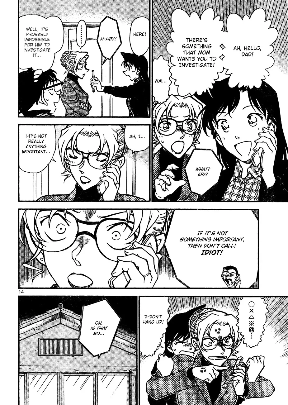 DETECTIVE CONAN - Page 13