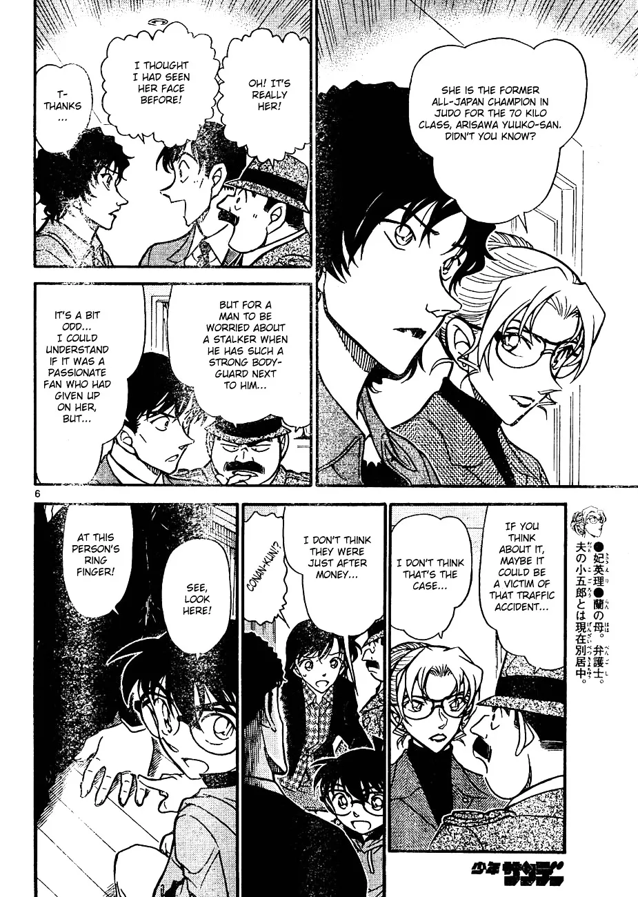 DETECTIVE CONAN - Page 5