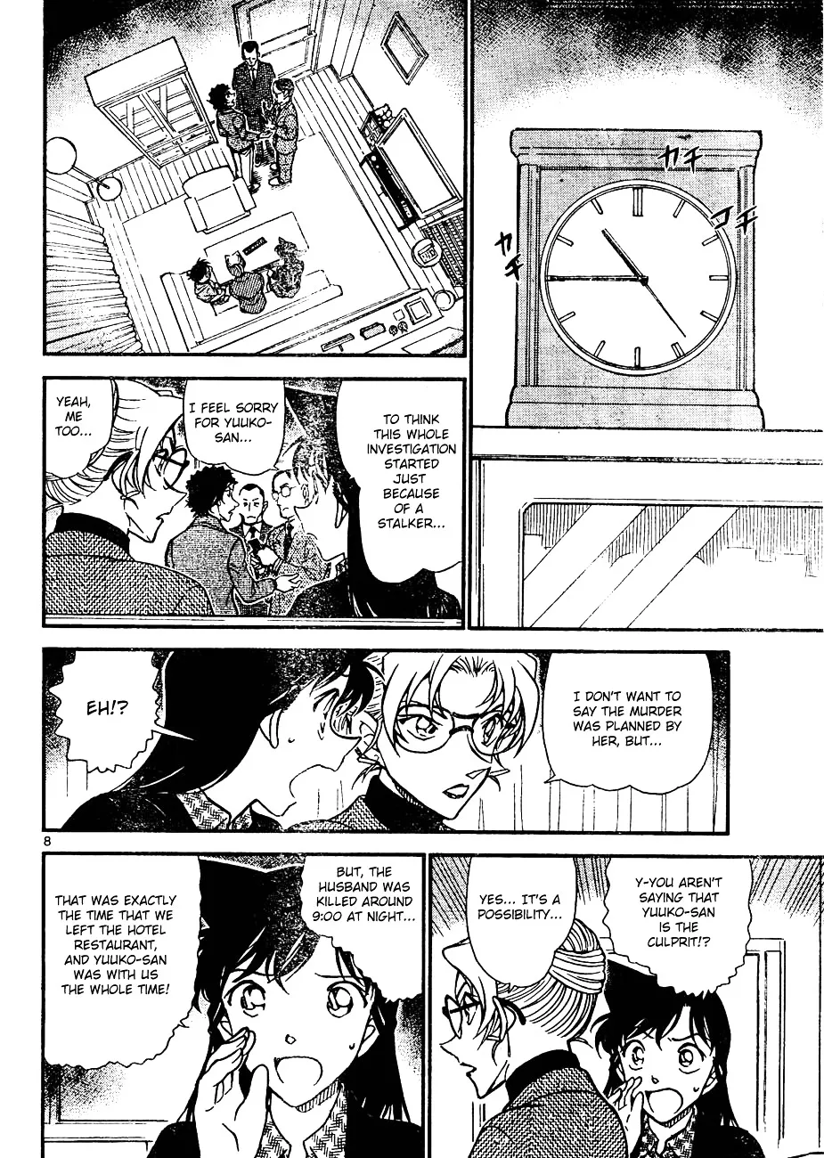 DETECTIVE CONAN - Page 7