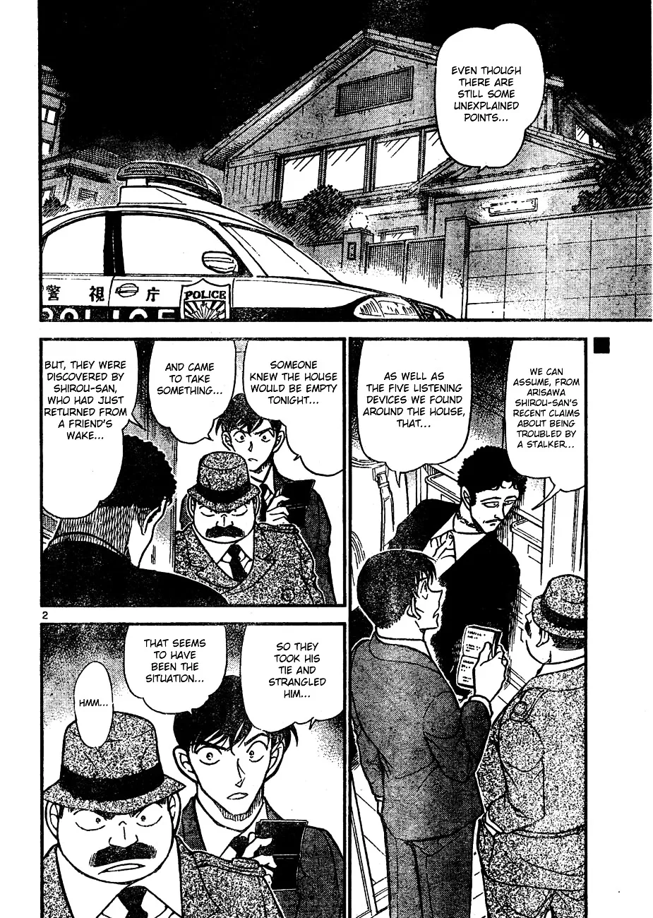 DETECTIVE CONAN - Page 1