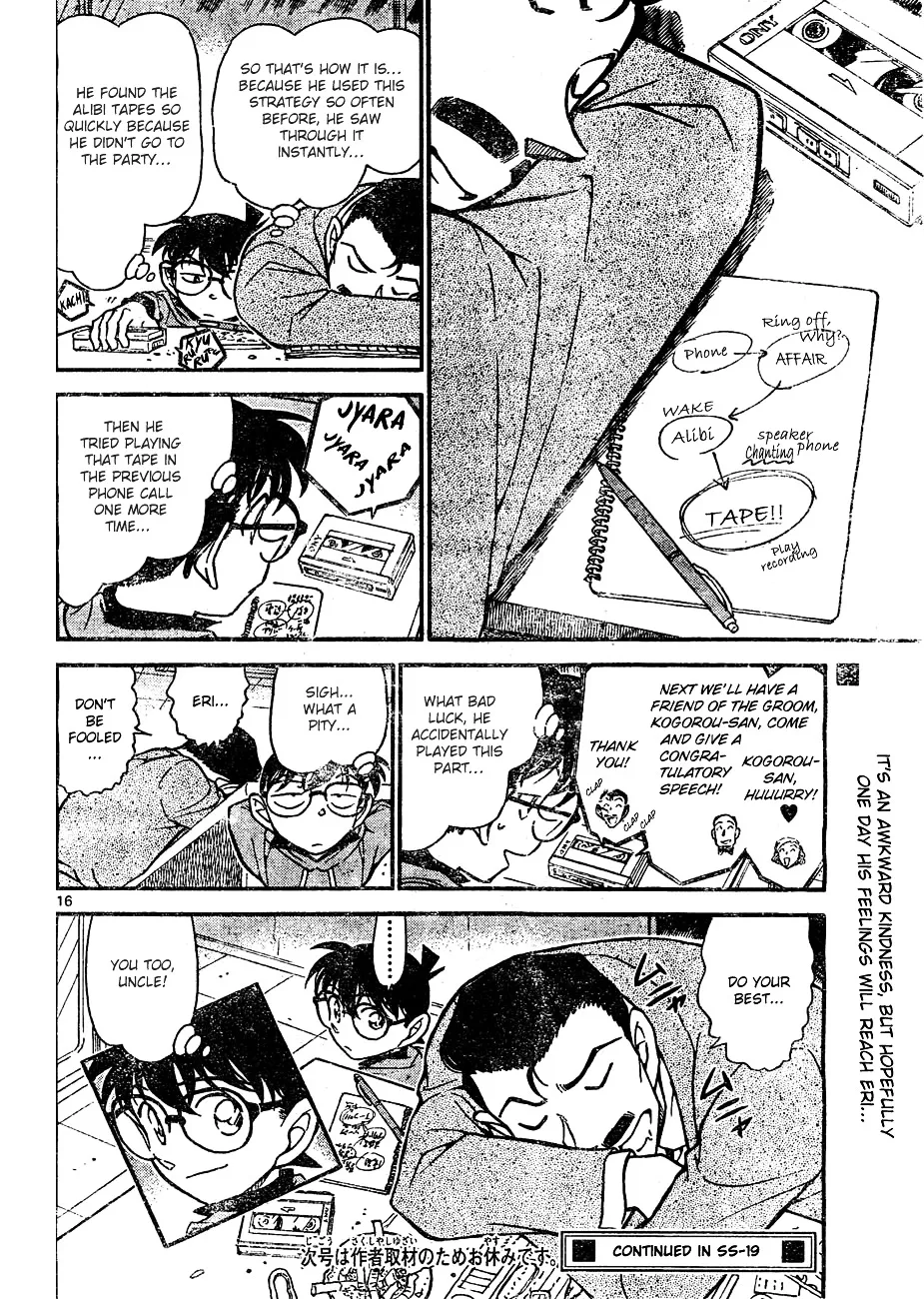 DETECTIVE CONAN - Page 15