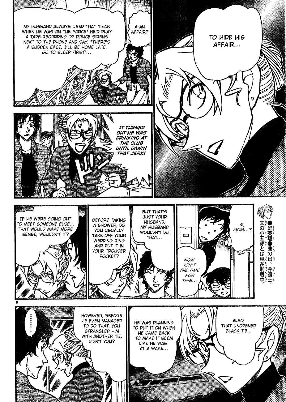 DETECTIVE CONAN - Page 5