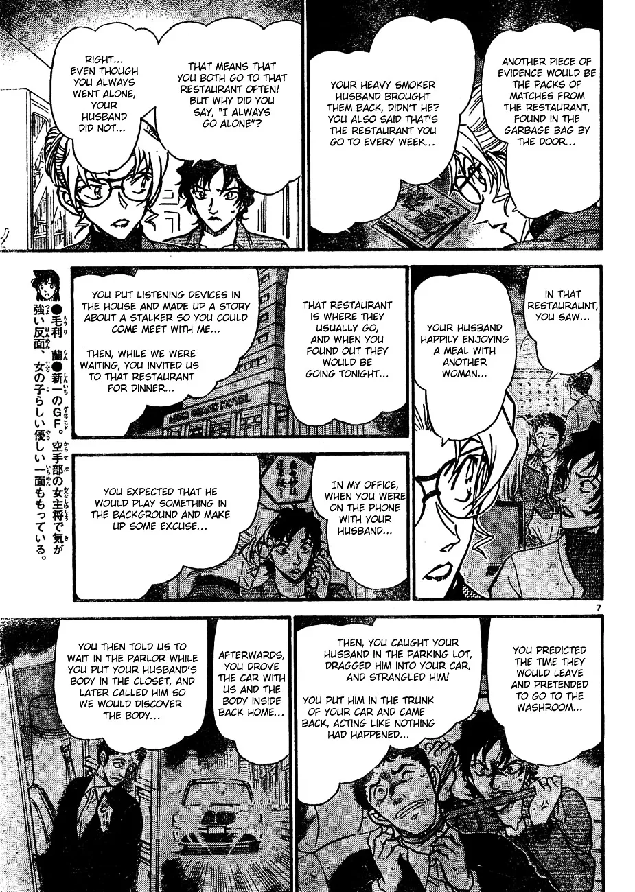 DETECTIVE CONAN - Page 6