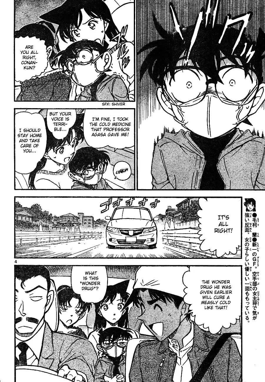 DETECTIVE CONAN - Page 3