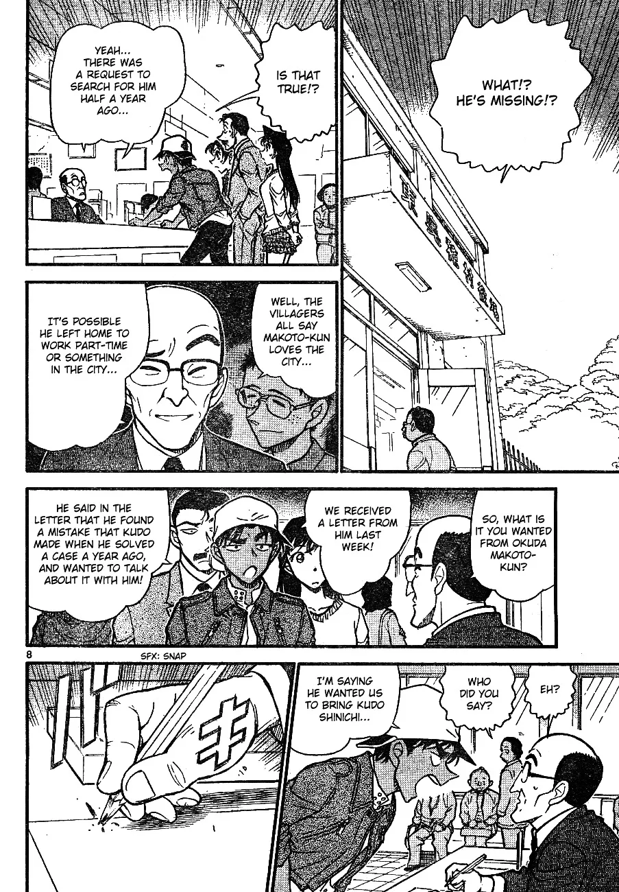 DETECTIVE CONAN - Page 7