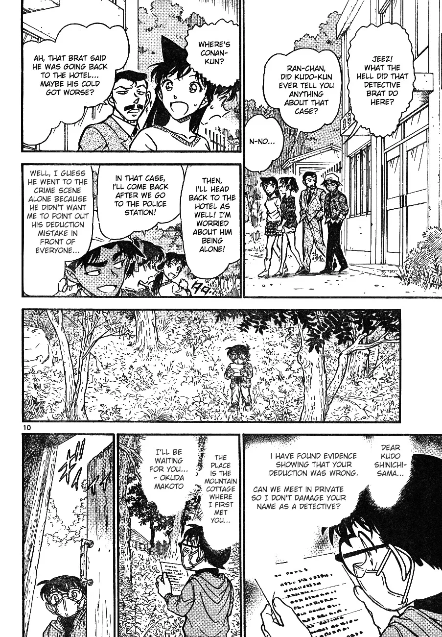 DETECTIVE CONAN - Page 9