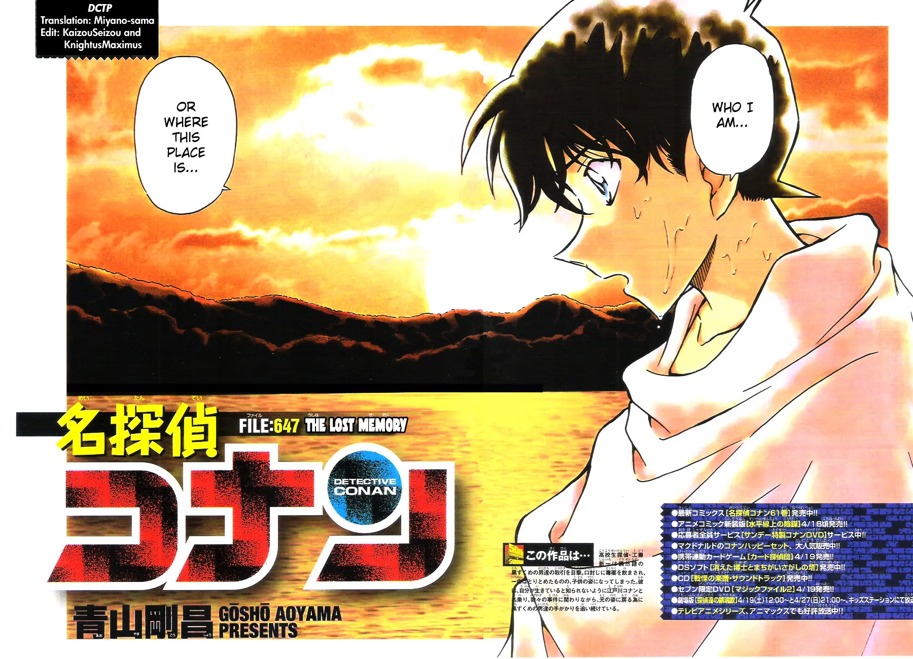 DETECTIVE CONAN - Page 1