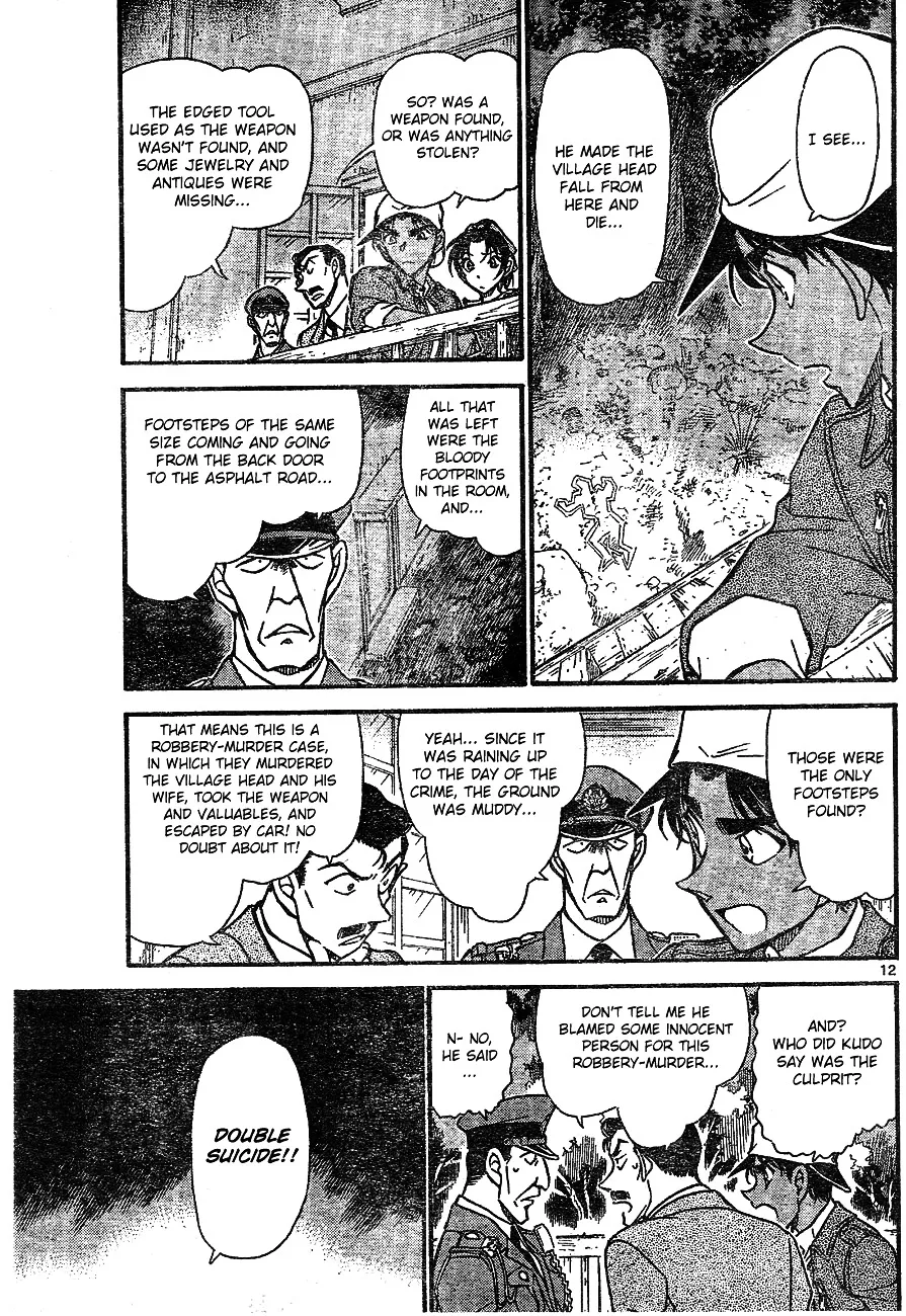 DETECTIVE CONAN - Page 10