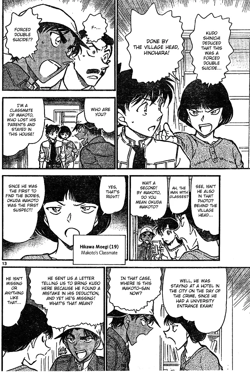 DETECTIVE CONAN - Page 11