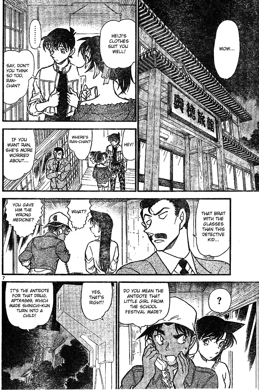 DETECTIVE CONAN - Page 5