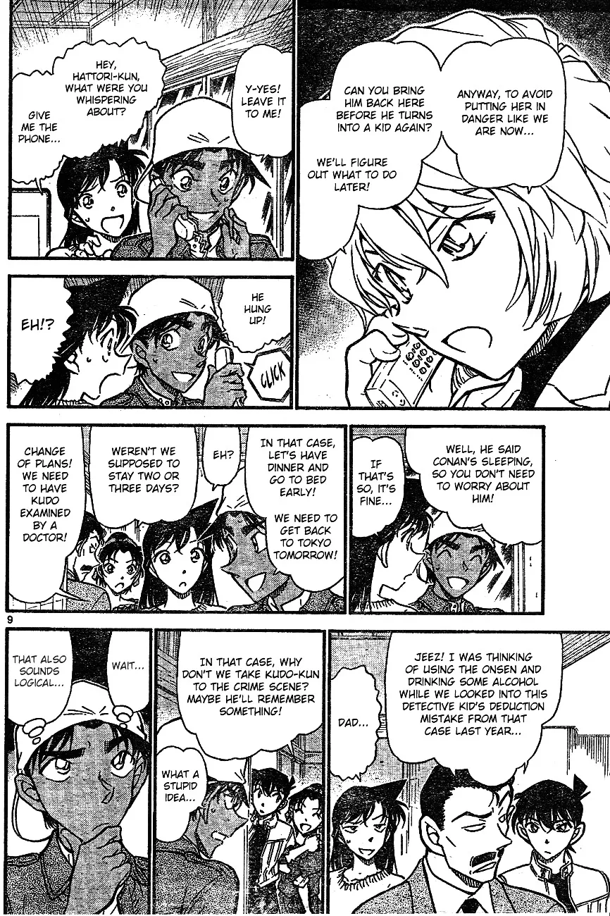 DETECTIVE CONAN - Page 7