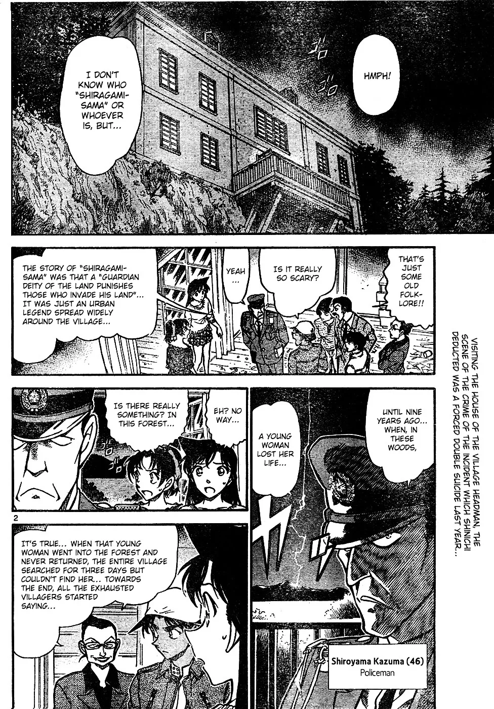 DETECTIVE CONAN - Page 1