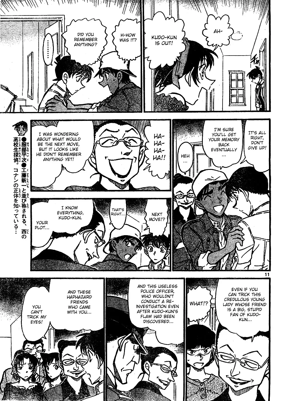 DETECTIVE CONAN - Page 10