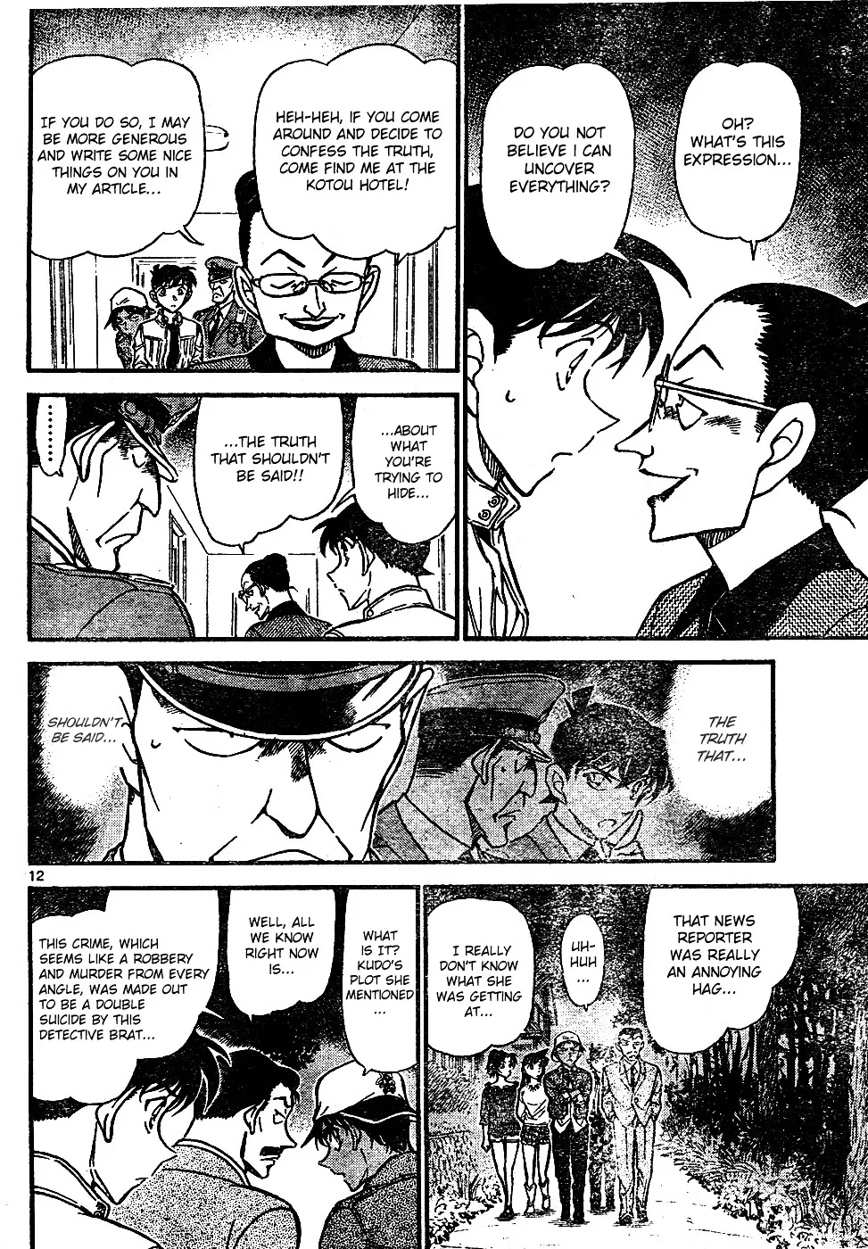 DETECTIVE CONAN - Page 11