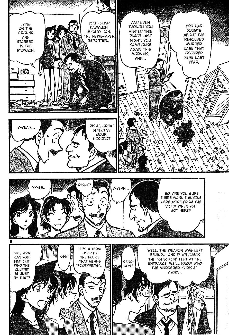 DETECTIVE CONAN - Page 6