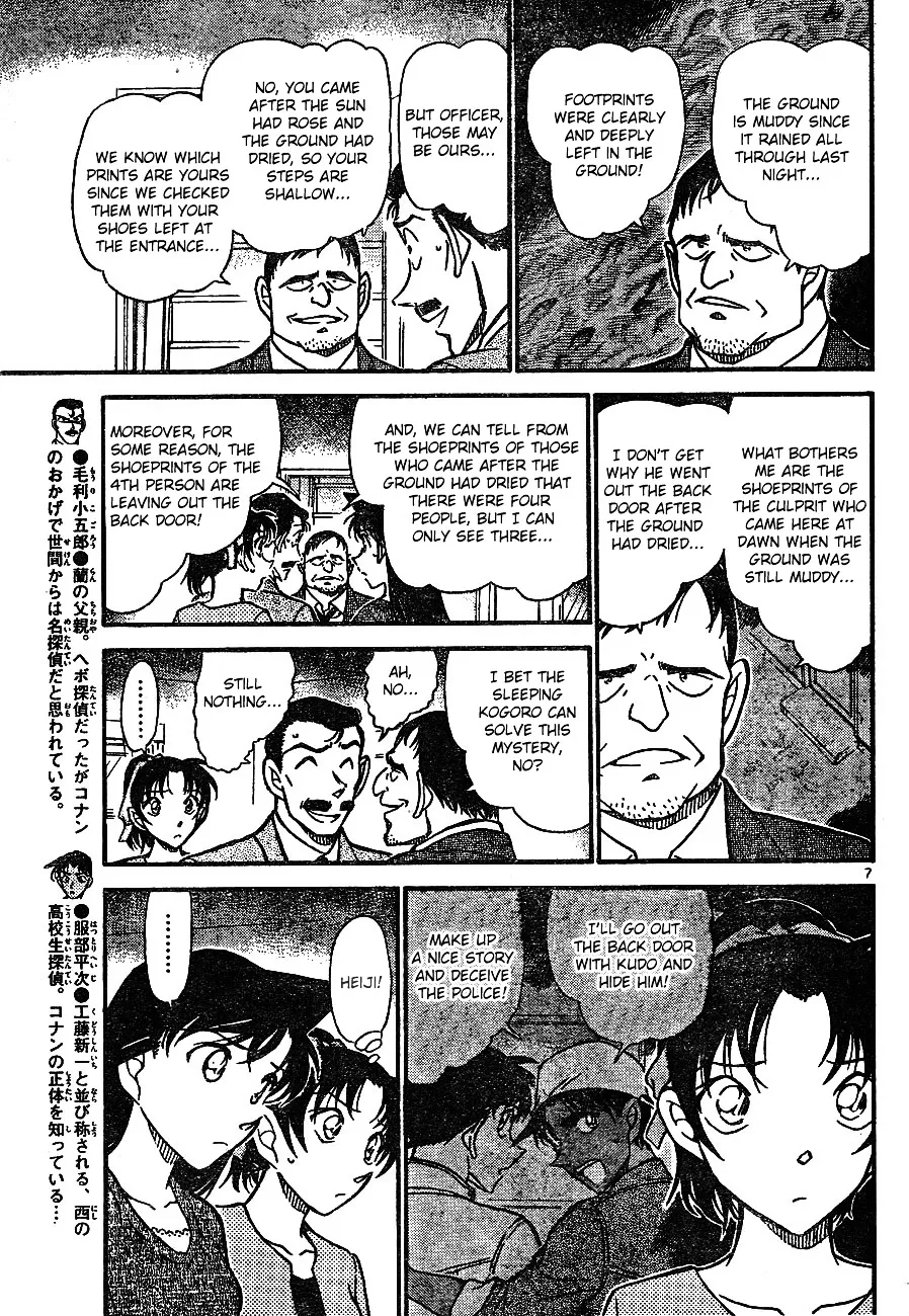 DETECTIVE CONAN - Page 7