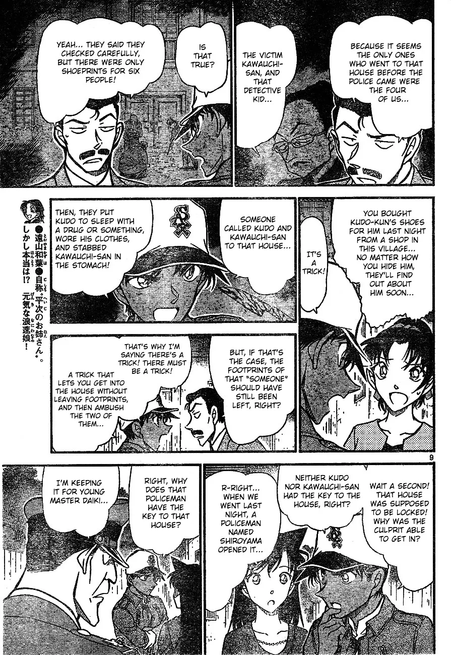 DETECTIVE CONAN - Page 9