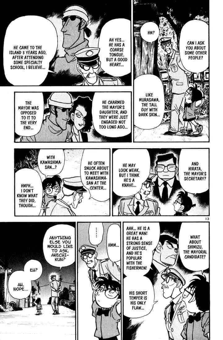 DETECTIVE CONAN - Page 12