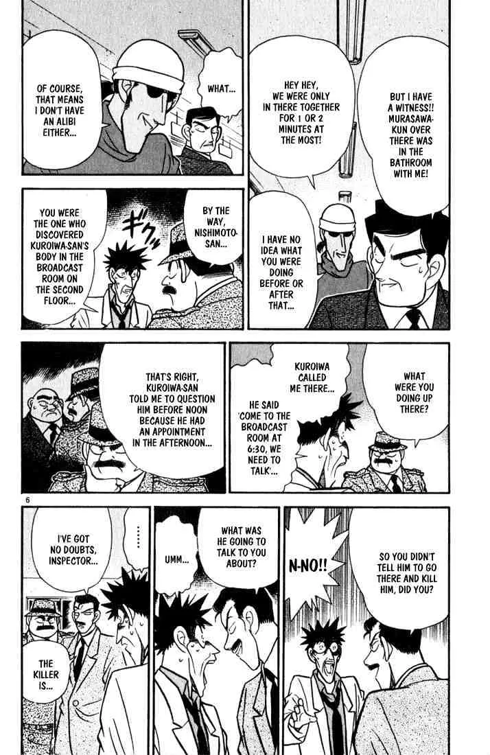 DETECTIVE CONAN - Page 5