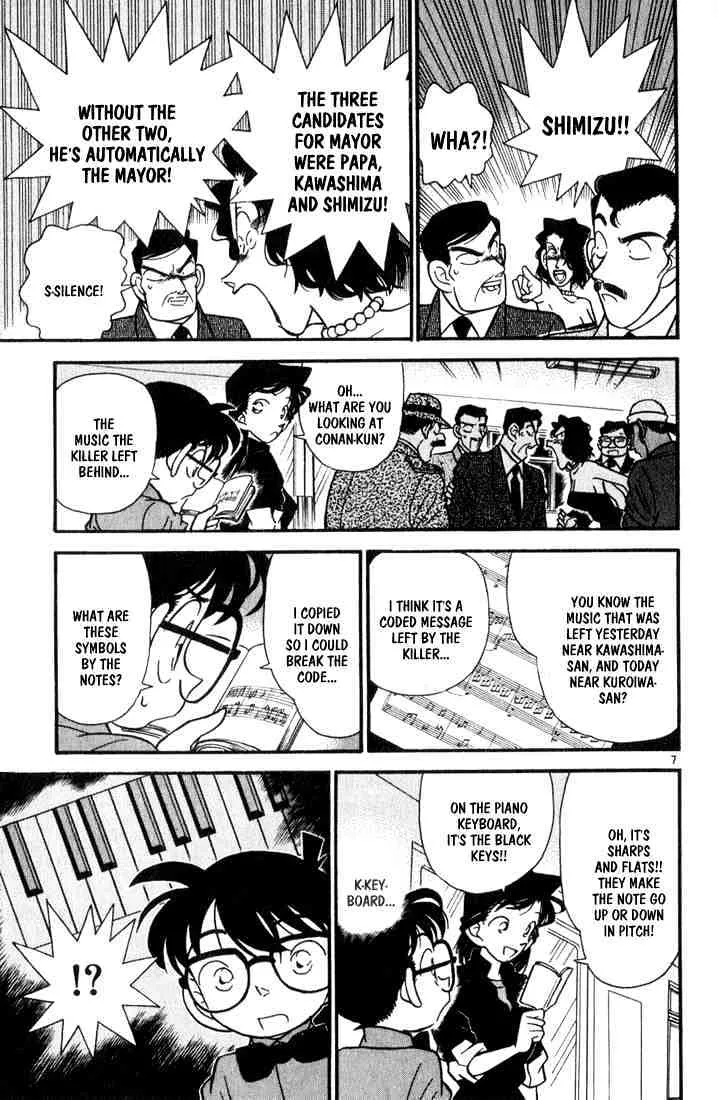 DETECTIVE CONAN - Page 6