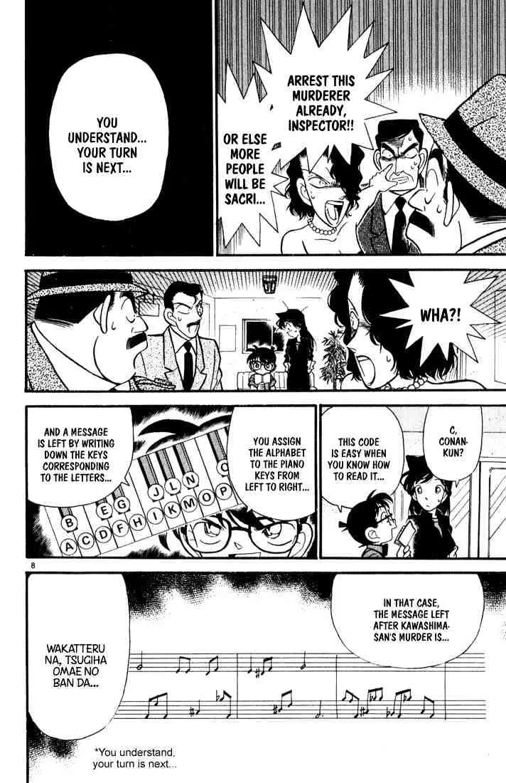 DETECTIVE CONAN - Page 7