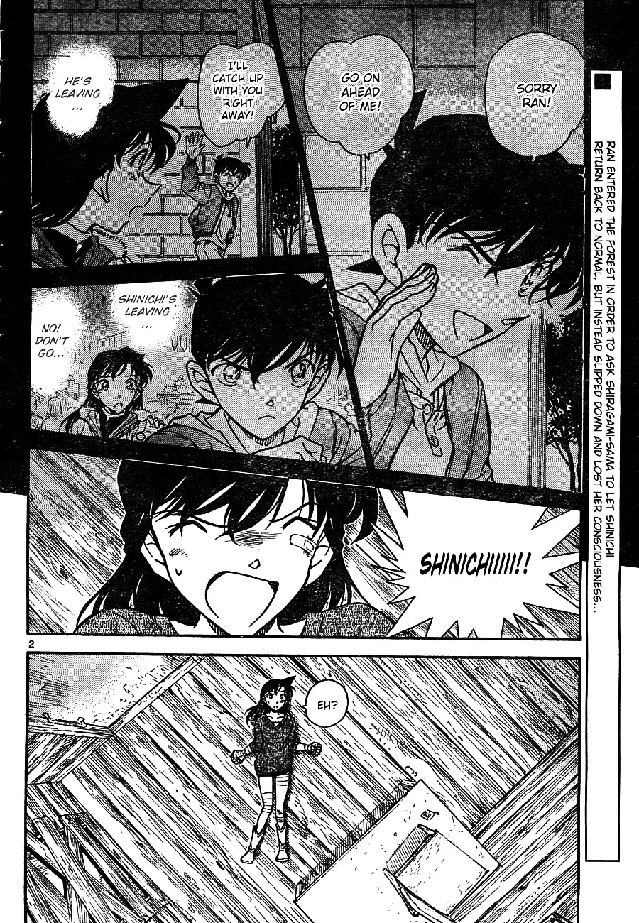 DETECTIVE CONAN - Page 1