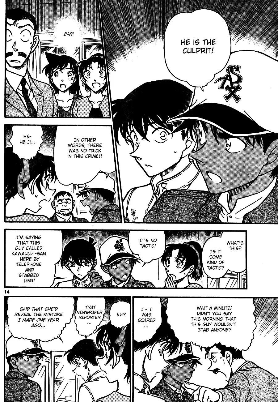 DETECTIVE CONAN - Page 13