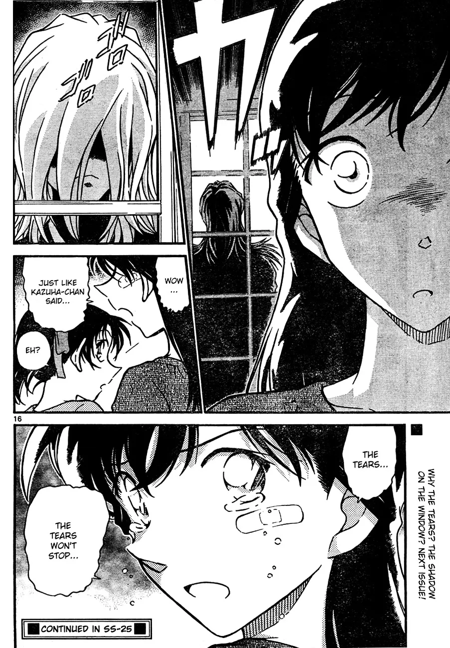 DETECTIVE CONAN - Page 15