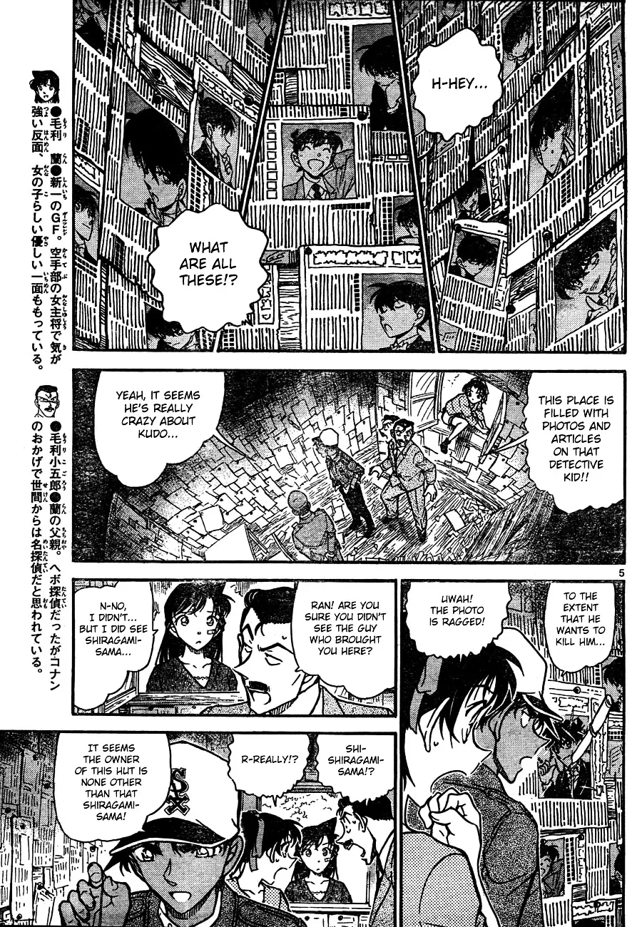 DETECTIVE CONAN - Page 4