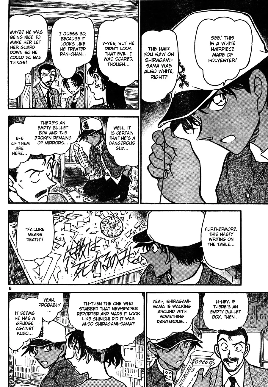 DETECTIVE CONAN - Page 5