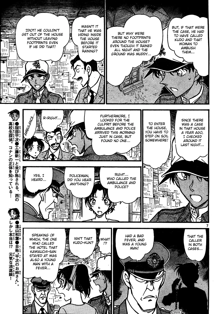 DETECTIVE CONAN - Page 6