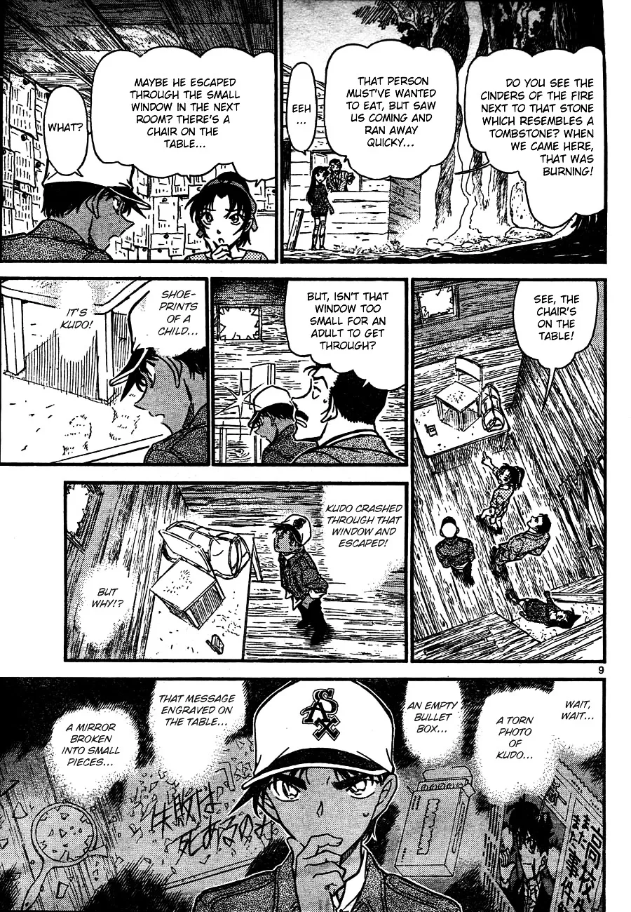 DETECTIVE CONAN - Page 8