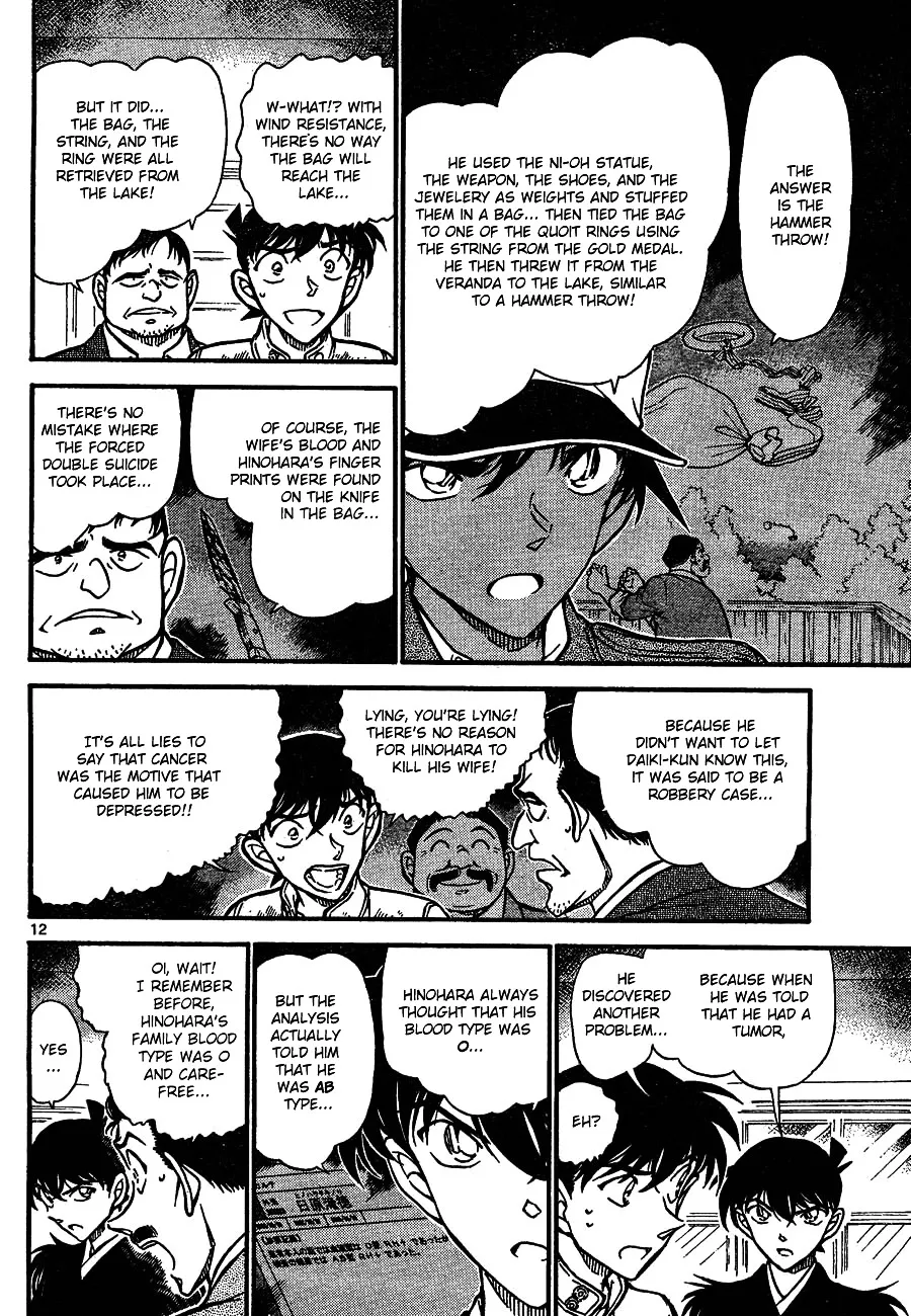 DETECTIVE CONAN - Page 11