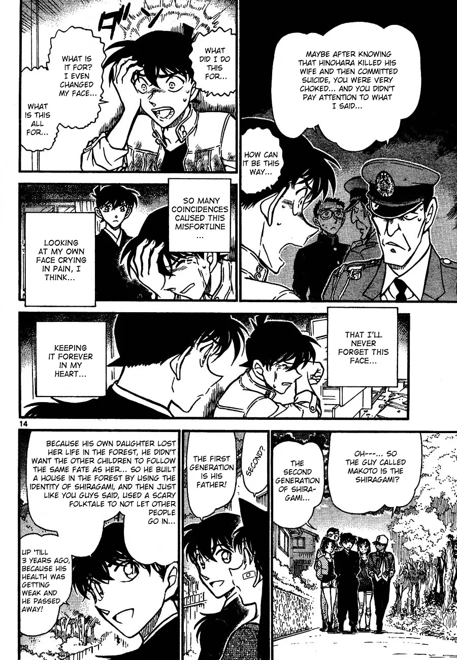 DETECTIVE CONAN - Page 13