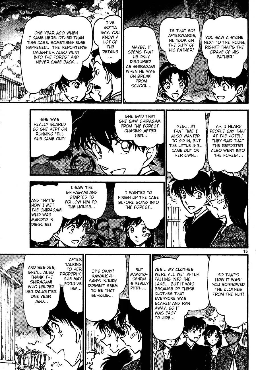 DETECTIVE CONAN - Page 14