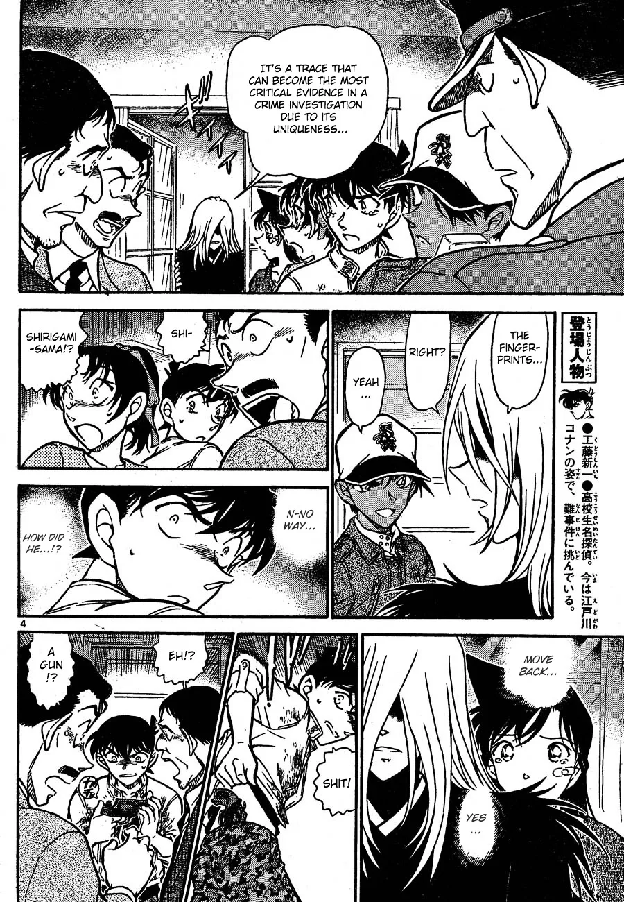 DETECTIVE CONAN - Page 3