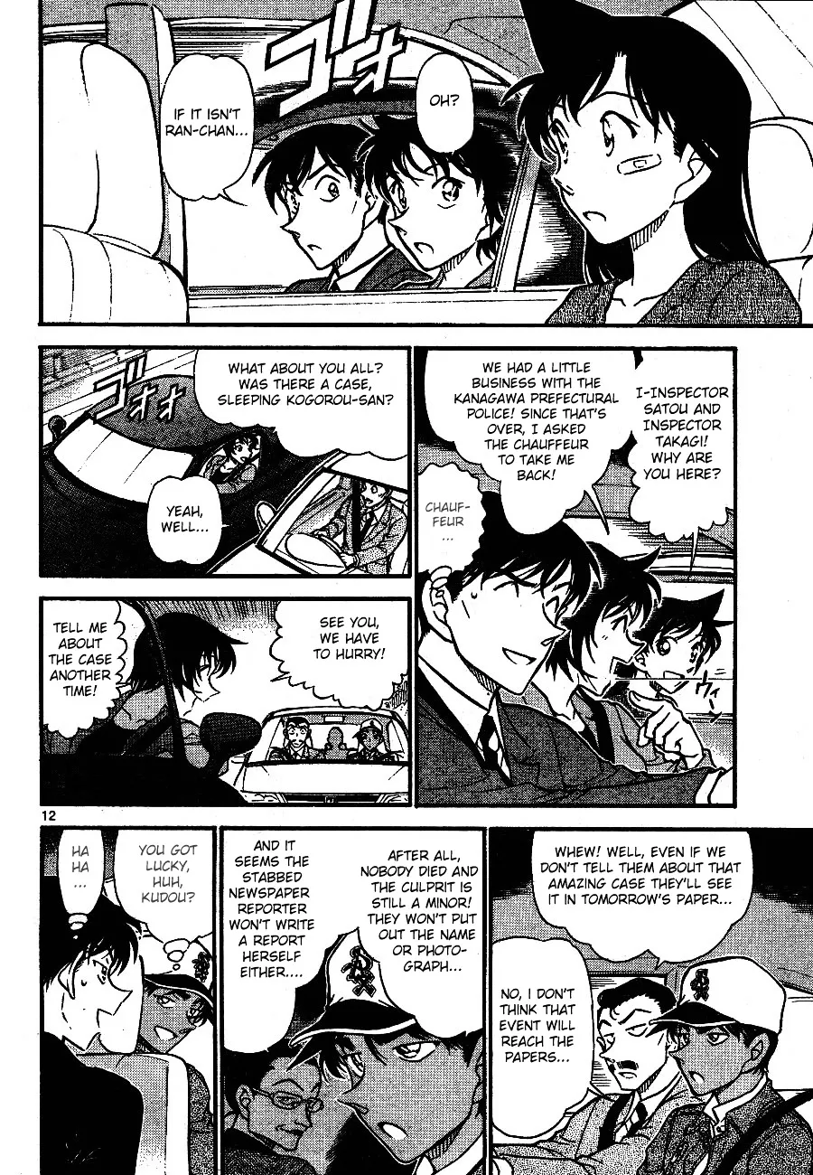 DETECTIVE CONAN - Page 11