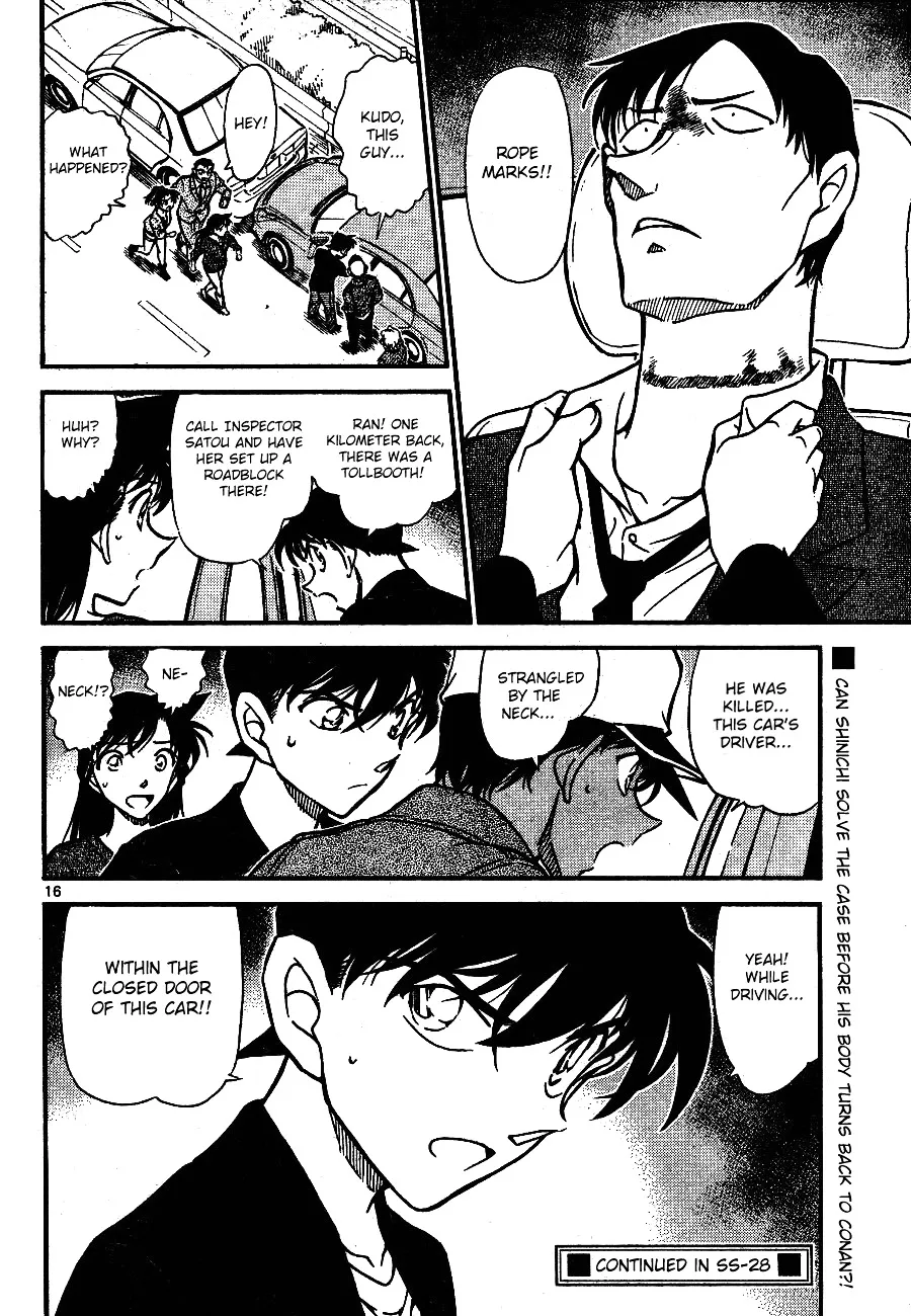 DETECTIVE CONAN - Page 15