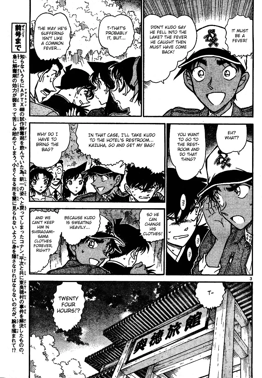 DETECTIVE CONAN - Page 2